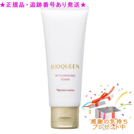 【送料無料】NOVⅢ ウォッシングクリーム 120ｇ×3本セット 楽天市場】ノブiii ウォッシングクリーム 120gの通販