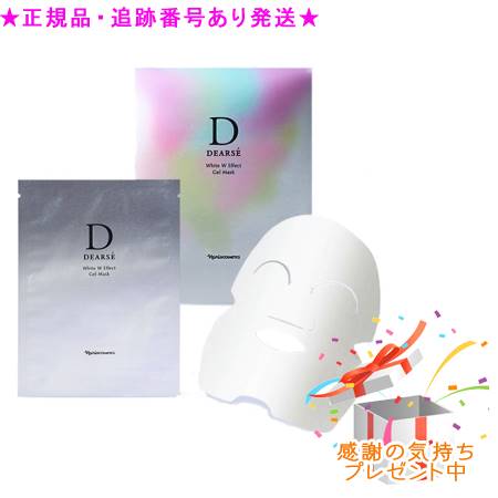 楽天市場】【正規品】NARIS ナリス化粧品 新発売 ディアーゼ ホワイト