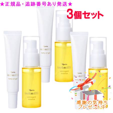 Naris ナリス アンティミリ ポアケア プログラム 3個セット プレゼント付