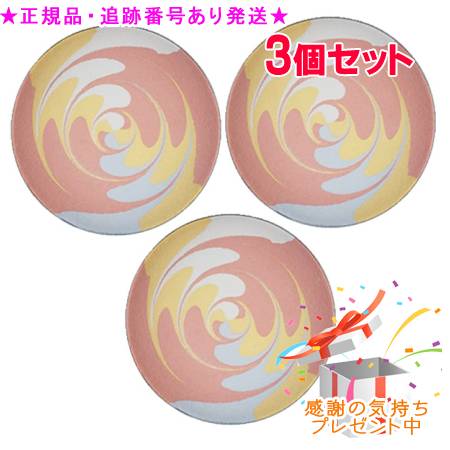 Naris ナリス 独居室グレース グロウ 雑ぜ合わせる プレスト黒色火薬 レフィル 10g 3個書き割り 差し上げ物付