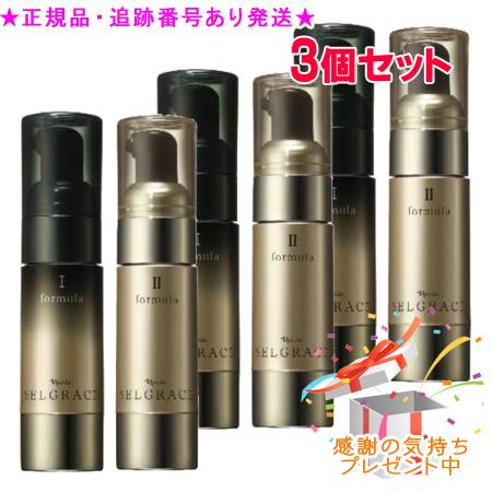 楽天市場】Naris ナリス セルグレース ローション 180ml