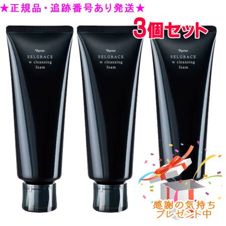 楽天市場】【正規品】NARIS ナリス化粧品 セルグレース ナリス 最高級