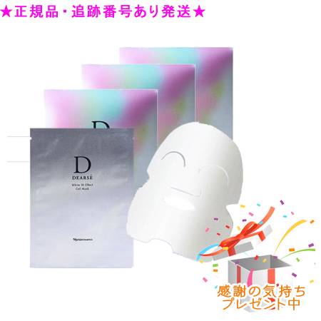 楽天市場】【正規品】ナリス化粧品 ロゼフォース フィット