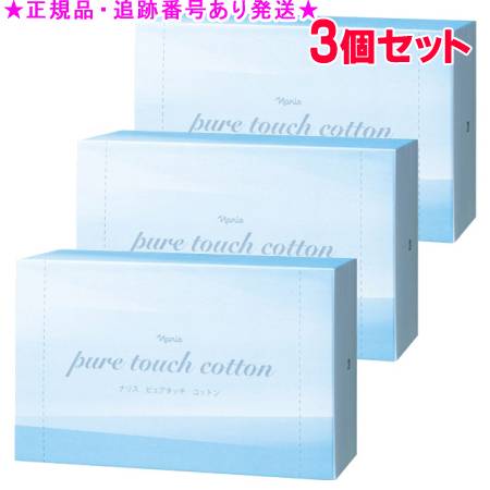 楽天市場】ナリス化粧品 正規品 メガビューティコットンN2 容量