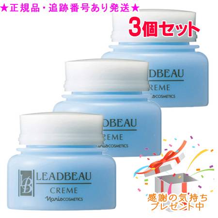 Naris ナリス リードビューII 皮膚軟化剤 25g 3個仕掛ける 差し上げ物付