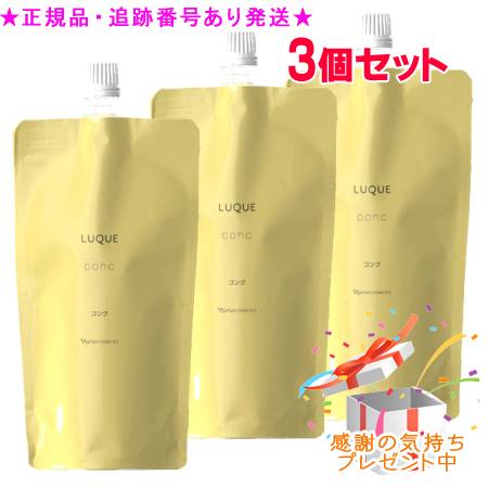 楽天市場】ナリス ルクエ コンク つめかえ用 200ml (送料無料