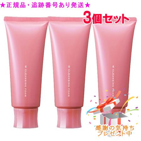 Naris ナリス レジュアーナ Wクレンジングフォーム 100g 3個セット プレゼント付｜bi-sai