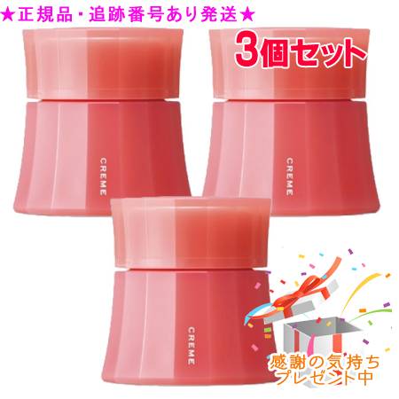 楽天市場】ナリス レジュアーナ スターターセット 4 : コスメナイズ