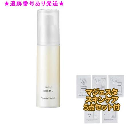 楽天市場】【正規品】NARIS ナリス化粧品 ナリス マジェスタ