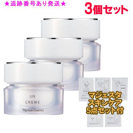 ナリスきれい実感セットβ ＋コットン3箱セット MAJESTA ナリス マジェスタ きれい実感セット β