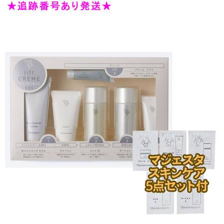 楽天市場】Naris ナリス マジェスタ スターターセット ブースト