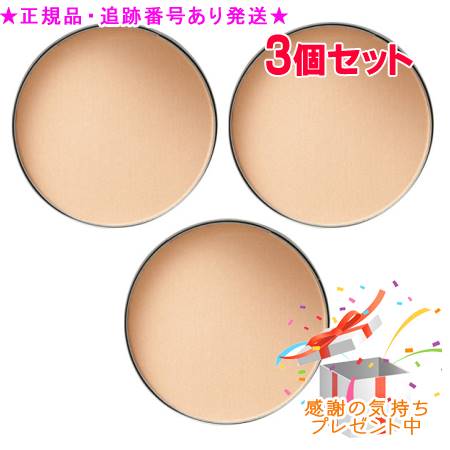 Naris ナリス スタイリーク ルーセントプレストパウダー レフィル＋パフ 11g 3個セット プレゼント付