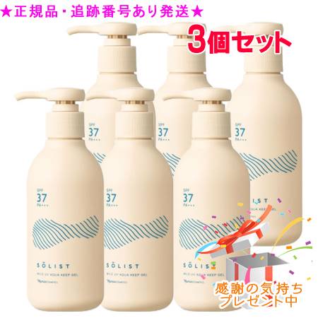 Naris ナリス ソリスト マイルドUV アクアキープ ジェル 日やけ止めジェル 180mL 6個セット プレゼント付｜bi-sai