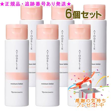 Naris ナリス アトデリエ モイスチャーローション 180mL 6個書き割り 差し上げ物付