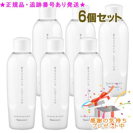 Naris ナリス エッセンスローション 250mL 6個セット プレゼント付