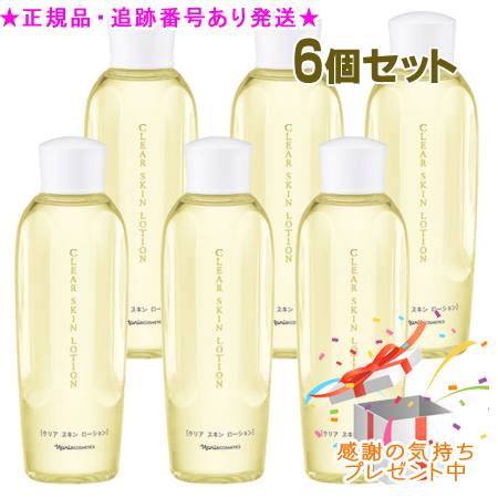 Naris ナリス クリアスキンローション 250mL 6個セット プレゼント付