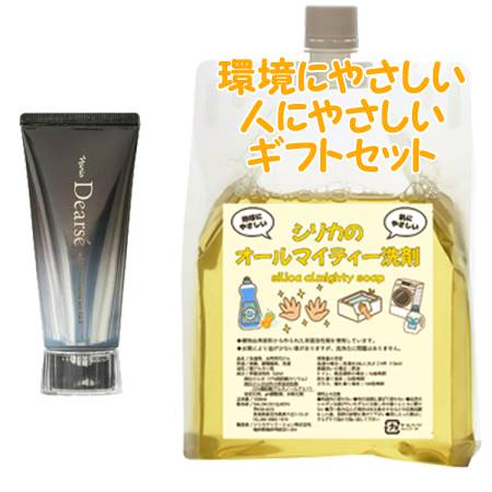 Naris ナリス ディアーゼ ホワイト マッサージング ジェルパック 医薬部外品 100g　環境にやさしい、人にやさしいギフトセット｜bi-sai