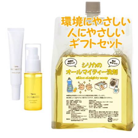 Naris ナリス アンティミリ ポアケア プログラム　環境にやさしい、人にやさしいギフトセット｜bi-sai