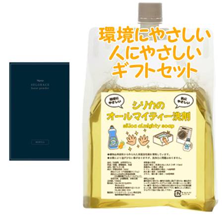 Naris ナリス セルグレース ルースパウダー レフィル 11g&times;2包　環境にやさしい、人にやさしいギフトセット｜bi-sai 9,086円