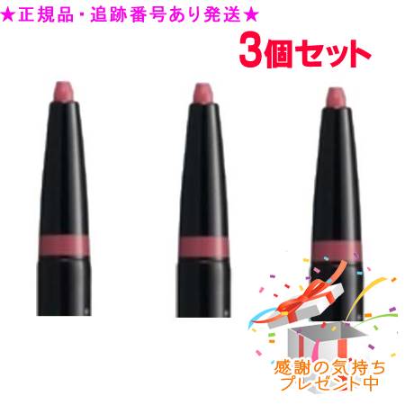 楽天市場】ナリス セニシェンテ 落ちにくい口紅N 126 : スマスタshop