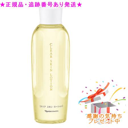 ナリス セルグレース ローション & エッセンス 180mL しなやかに美しく。ナリス最高峰の肌体験を。セルグレース
