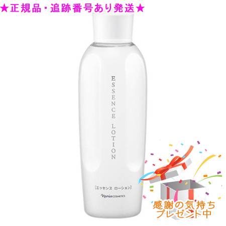 楽天市場】Naris ナリス セルグレース スキンヴェール