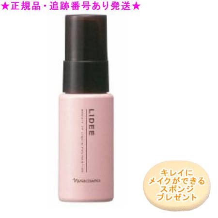 楽天市場】【中古】未使用・未開封 naris ナリス リキッド