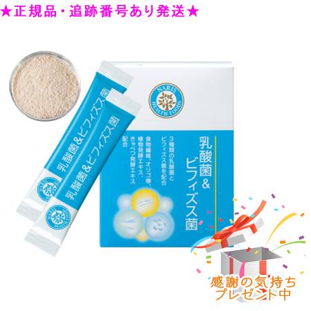 楽天市場】Naris ナリス ブレスフレッシュ 45粒 プレゼント付 楽天市場】Naris ナリス ブレスフレッシュ 45粒 プレゼント付