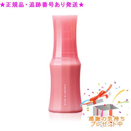 ✨ナリス化粧品✨ナリス　レジュアーナ　クリーム　イン　ミルク×2本 クリーム イン ミルク(通常購入): シリーズから探す / ナリス