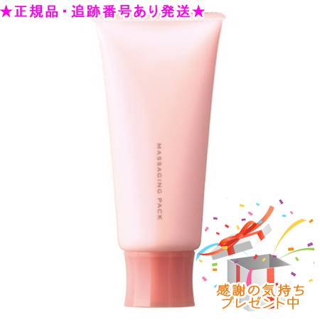 楽天市場】ナリス メガビューティー naris 正規品 自宅エステ