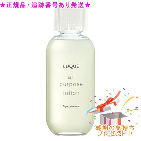 楽天市場】ナリス ルクエ ファーストコンク セット naris スキンケア