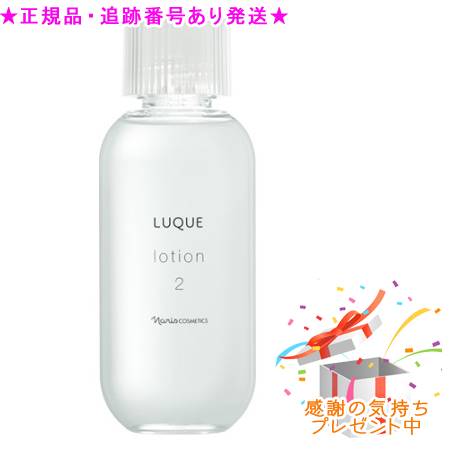 ナリス セルグレース ローション & エッセンス 180mL 楽天市場】Naris ナリス セルグレース ローション 180ml