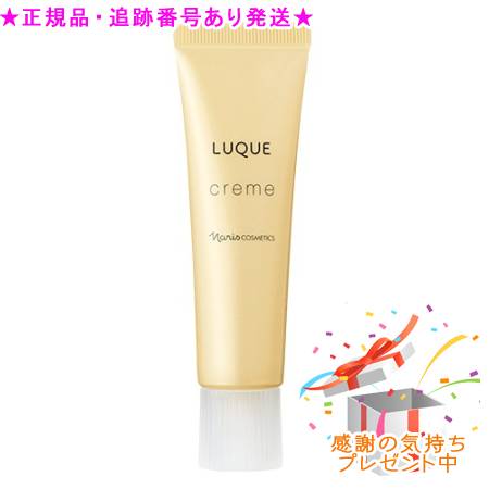 楽天市場】ナリス ルクエ ファーストコンク セット naris スキンケア