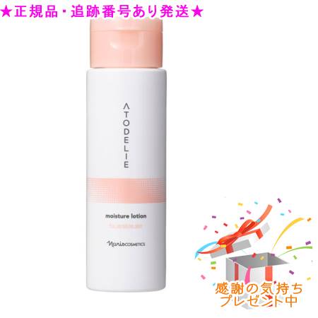 楽天市場】Naris ナリス セルグレース ローション 180ml