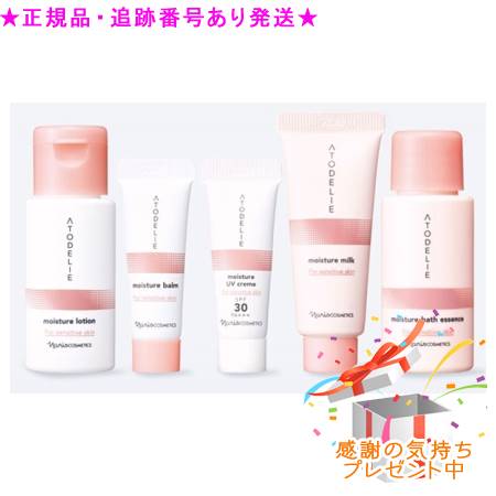 楽天市場】ナリス ルクエ スタートアップ キット 【 Naris LUQUE start