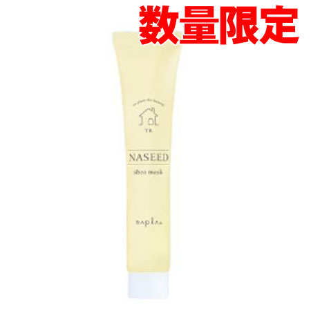 楽天市場】ニナファーム ゼロ グラビティ ゼログラビティ リペアマスク