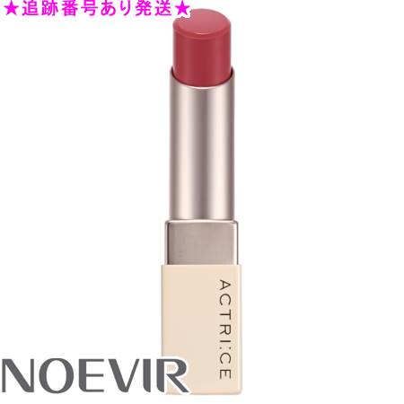 楽天市場】NOEVIR ノエビア アクトリース ラスティング リキッドリップ