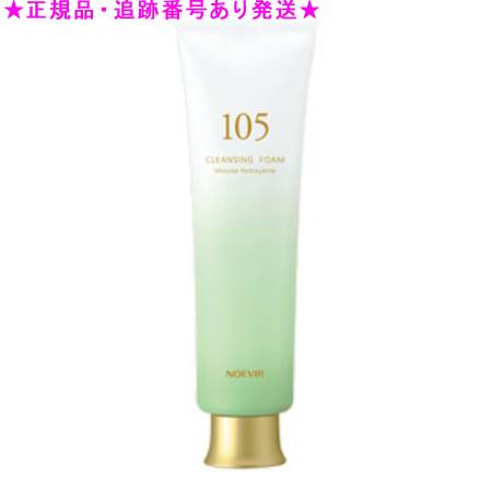NOEVIR ノエビア ノエビア105 クレンジングフォーム 100g