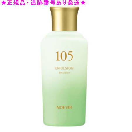 楽天市場】NOEVIR ノエビア 505 薬用ミルクローション 110mL 医薬部外