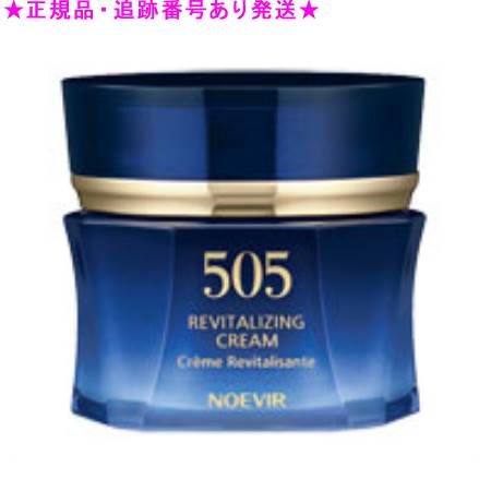 フェイスクリーム NOEVIR 505 MEDICATED CREAM 30g NOEVIR 505 ノエビア 薬用クリーム 30g (医薬部外品) : LT COSME