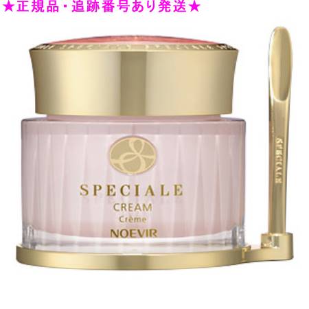 ノエビアスペチアーレ薬用クリーム Amazon | ノエビア スペチアーレ 薬用クリーム【医薬部外品