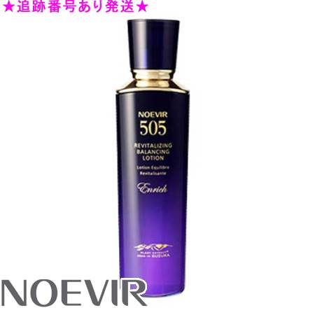 楽天市場】NOEVIR ノエビア 505 薬用スキンローション 165mL 医薬部外