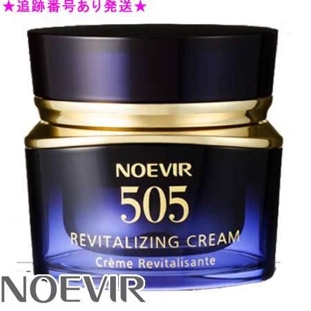 NOEVIR ノエビア 505 薬用クリーム 32g 医薬部外品