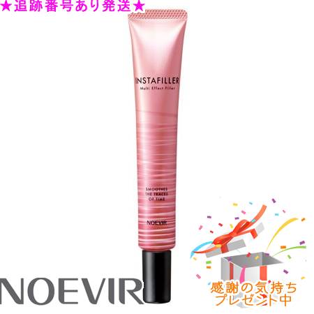 NOEVIR ノエビア インスタフィラー 18g 差し上げ物付