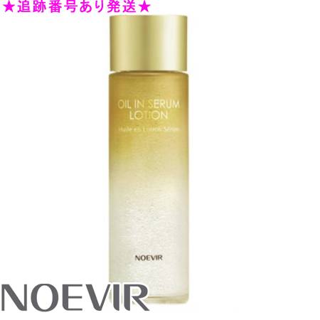 楽天市場】ノエビア リセット セラム 45g noevir 美容液 : トクキレ