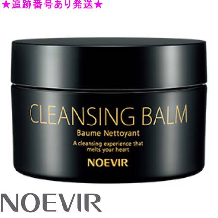 楽天市場】【国内正規品】☆送料無料☆ NOEVIR ノエビア スペチアーレ