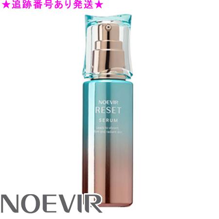 楽天市場】ノエビア リセット セラム 45g noevir 美容液 : トクキレ