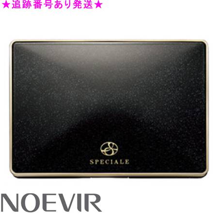 楽天市場】ノエビア／NOEVIR スペチアーレ グロウコンパクト