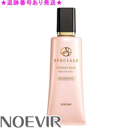 楽天市場】ノエビア／NOEVIR スペチアーレ グロウコンパクト