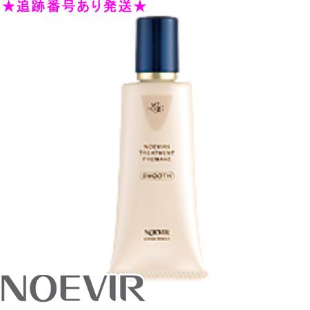 NOEVIR ノエビア ノエビア5 トリートメントプレメイクLX スムース 38g
